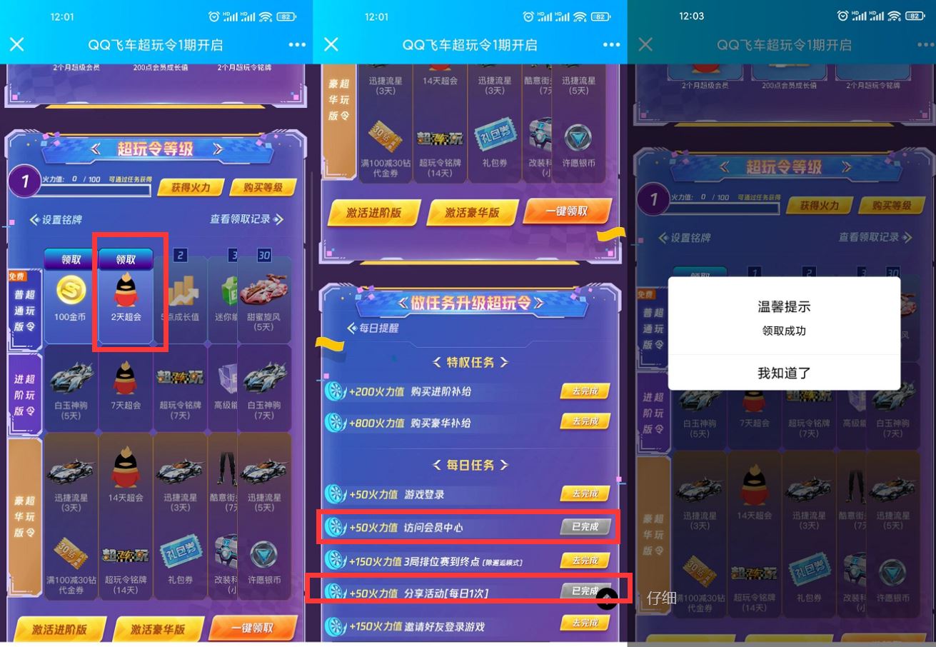 https://www.yunsxr.com/wp-content/uploads/2022/01/20220124044524-61ee2ee4b82c7.jpg HT_20220122120606.jpg