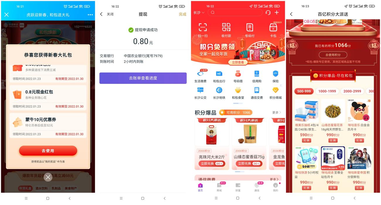 https://www.yunsxr.com/wp-content/uploads/2022/01/20220124044605-61ee2f0d15f7b.jpg 我撒大声地费_爱奇艺.jpg