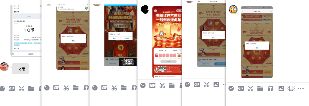 QQ图片20220124174522.png