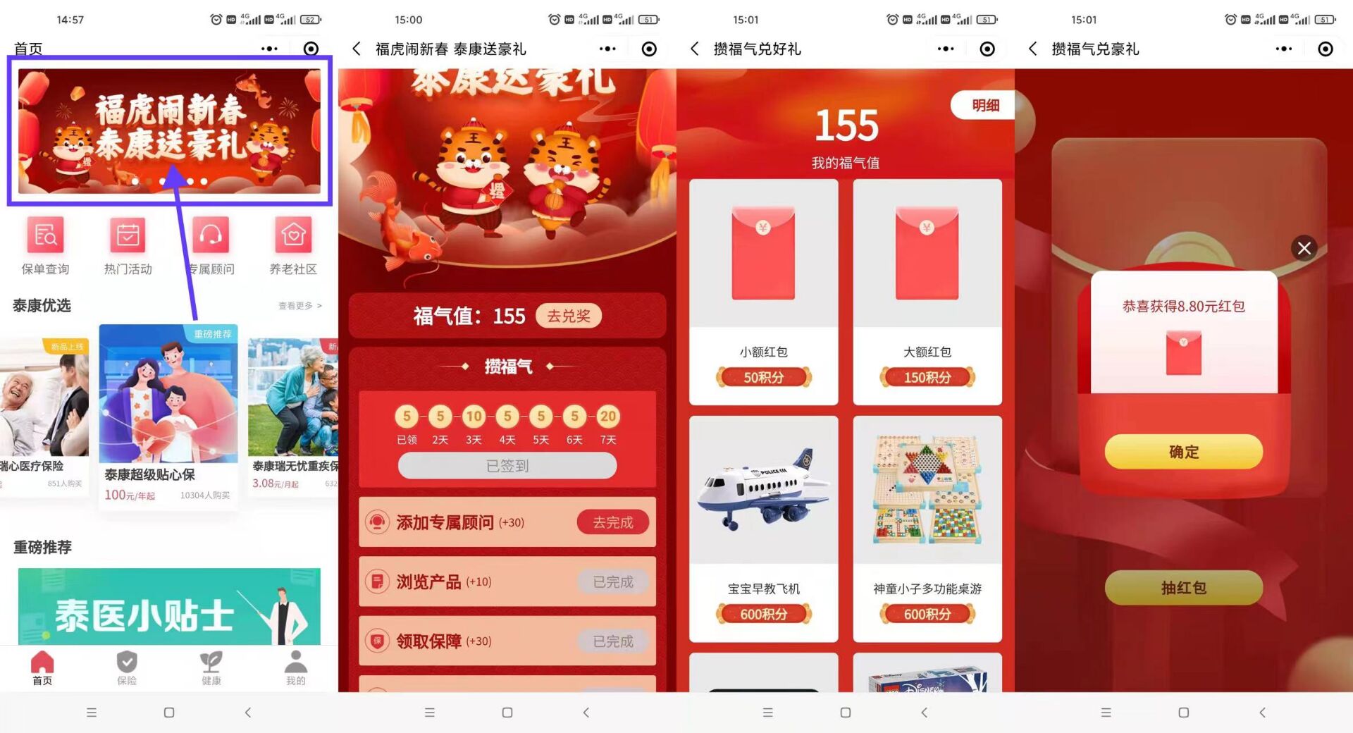 https://www.yunsxr.com/wp-content/uploads/2022/01/20220126093720-61f1165024982.jpg QQ图片20220126150714.jpg