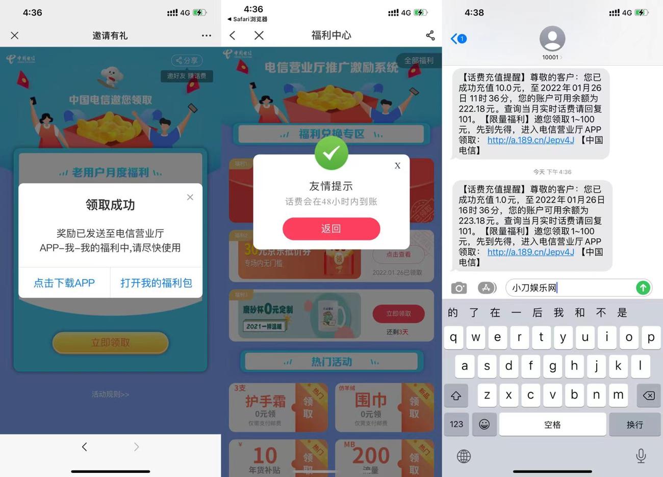 微信图片_20220126165034_爱奇艺.jpg