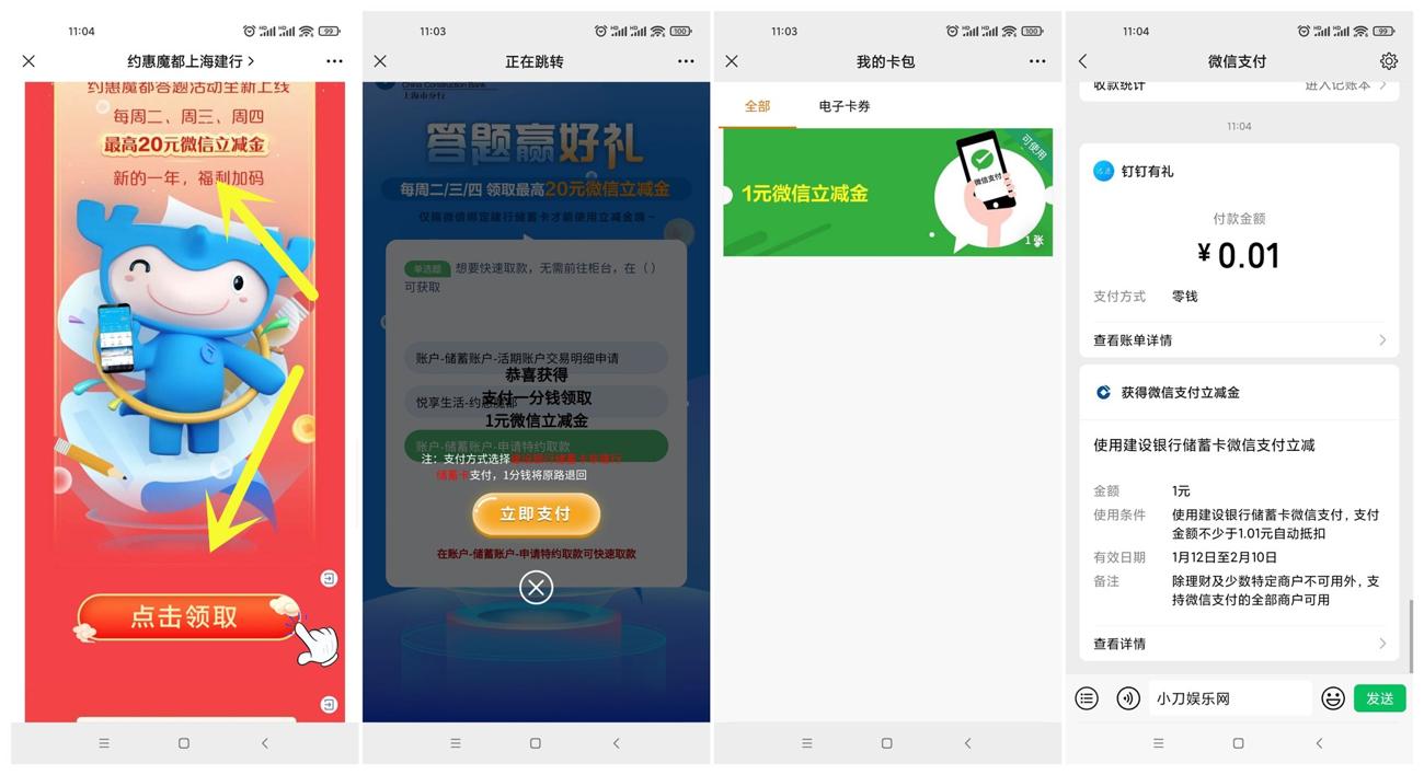 https://www.yunsxr.com/wp-content/uploads/2022/01/20220126093812-61f11684efc3a.jpg 未命名_爱奇艺.jpg