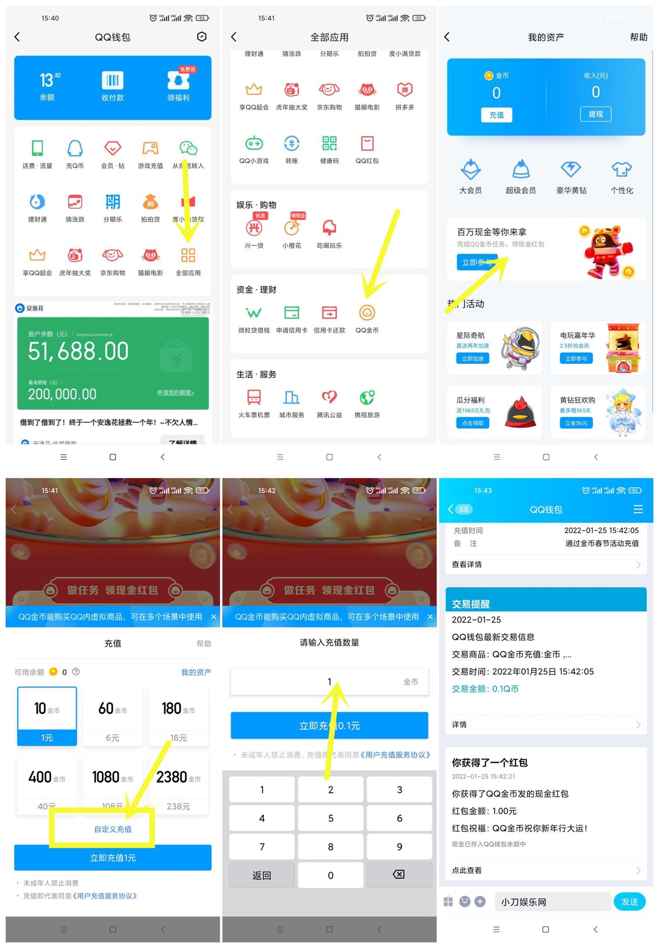 https://www.yunsxr.com/wp-content/uploads/2022/01/20220126093855-61f116af9e3c0.jpg 撒大声地_爱奇艺.jpg
