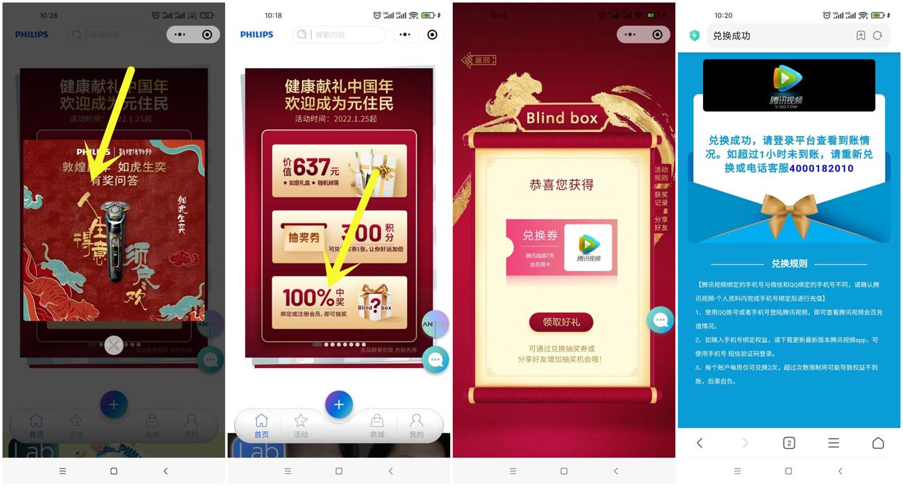 https://www.yunsxr.com/wp-content/uploads/2022/01/20220127053554-61f22f3aeb5ab.jpg 速度多发_爱奇艺.jpg
