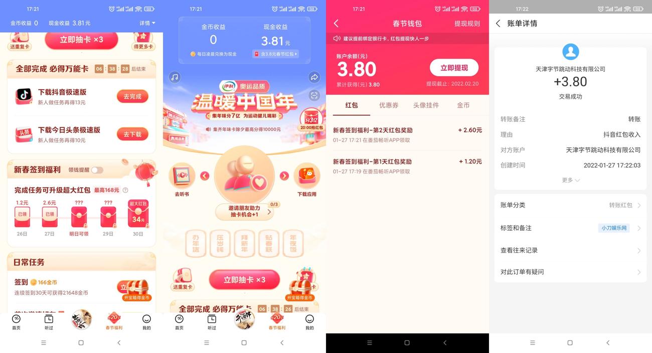 https://www.yunsxr.com/wp-content/uploads/2022/01/20220127150705-61f2b5197766a.jpg HT_20220127172422_爱奇艺.jpg