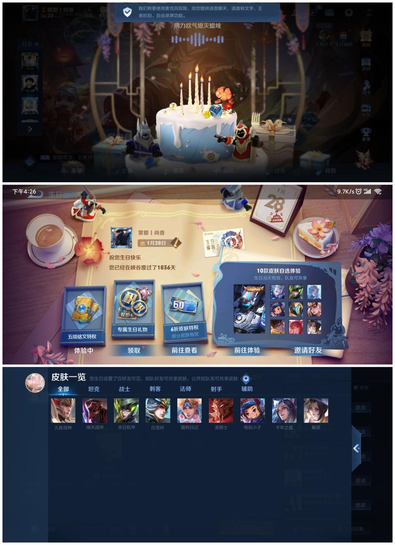 https://www.yunsxr.com/wp-content/uploads/2022/01/20220128093542-61f3b8eecc654.jpg 未命名速度速度_爱奇艺.jpg