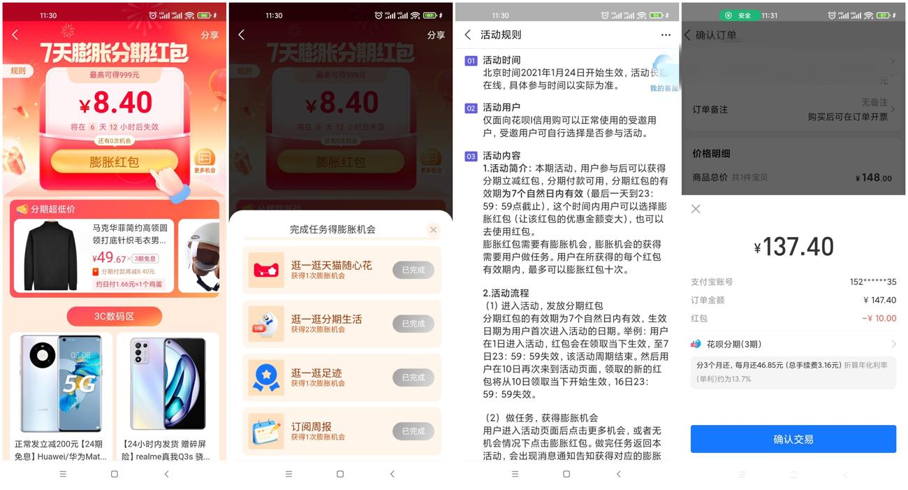 未命名_爱奇艺.jpg