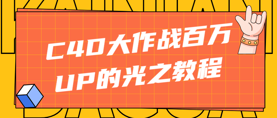 https://www.yunsxr.com/wp-content/uploads/2022/01/20220129033221-61f4b5453e38b.png 1.png