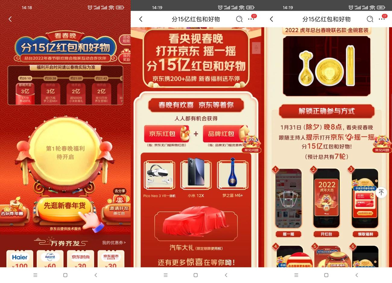 https://www.yunsxr.com/wp-content/uploads/2022/01/20220131132805-61f7e3e5064e6.jpg HT_20220131142126_爱奇艺.jpg