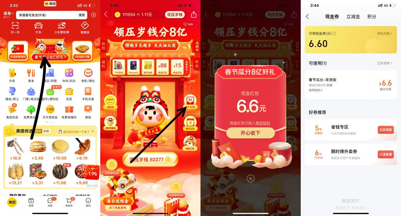 https://www.yunsxr.com/wp-content/uploads/2022/02/20220201140959-61f93f37b7000.jpg HT_20220131154531_爱奇艺.jpg