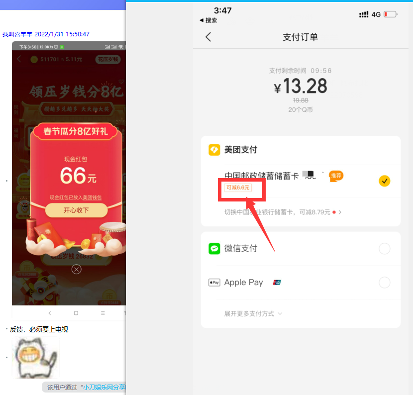 https://www.yunsxr.com/wp-content/uploads/2022/02/20220201141021-61f93f4d774de.png QQ图片20220131155509.png