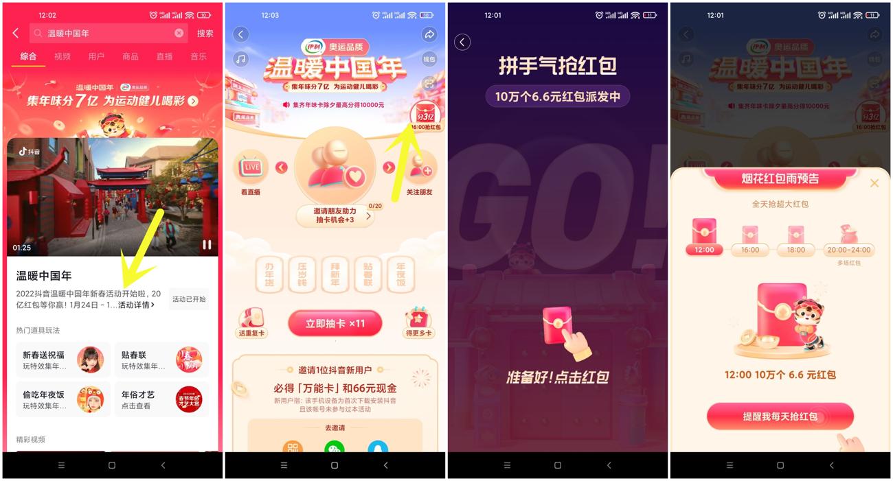 QQ图片20220131101120_副本_爱奇艺.jpg