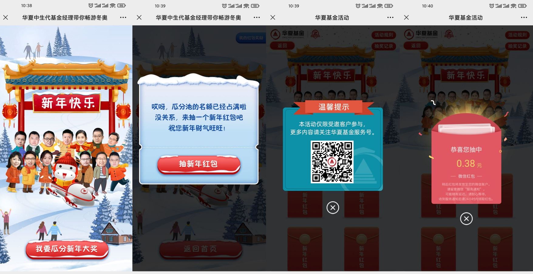 https://www.yunsxr.com/wp-content/uploads/2022/02/20220201141436-61f9404cd975b.jpg HT_20220201124213.jpg