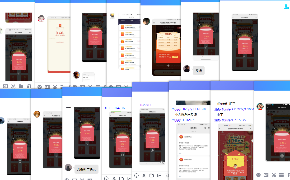 https://www.yunsxr.com/wp-content/uploads/2022/02/20220201141443-61f9405308db4.png QQ图片20220201111726.png