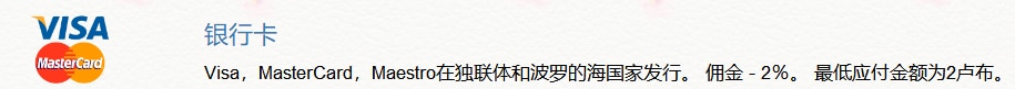 国内外短信接码平台/临时手机号合集