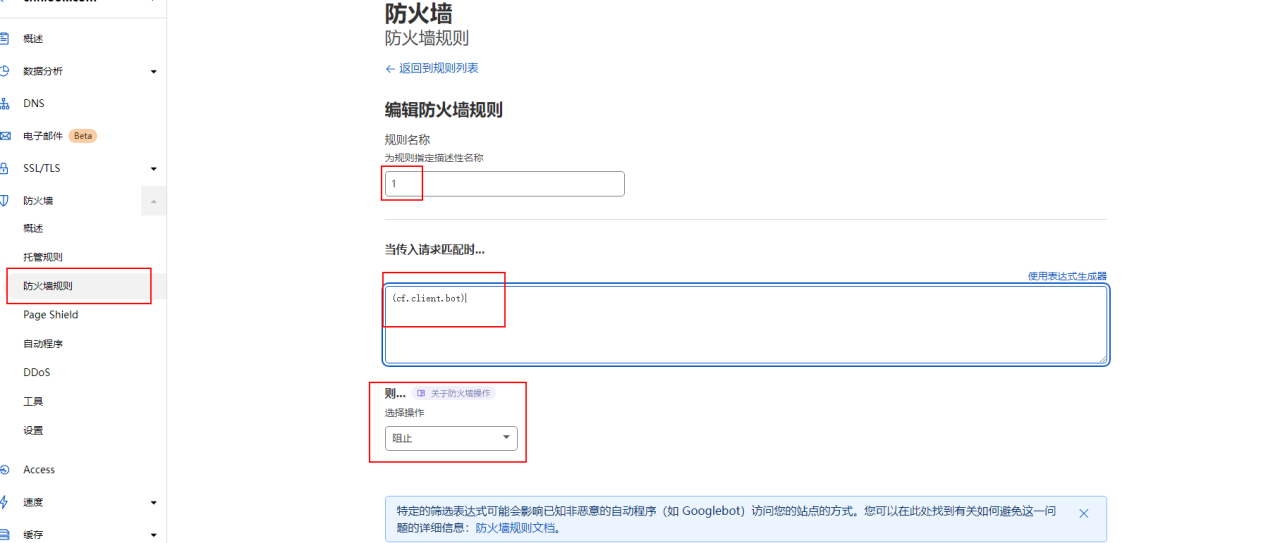CF规则1