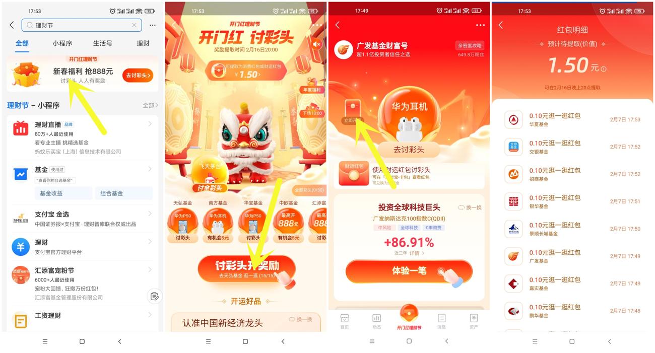 https://www.yunsxr.com/wp-content/uploads/2022/02/20220207123749-6201129d65a52.jpg 实物大第三方_爱奇艺.jpg