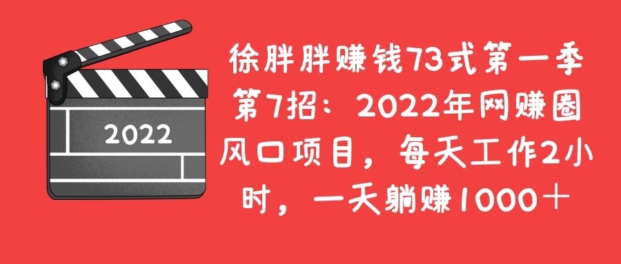 线下摆摊记，利润70%，月入10000＋