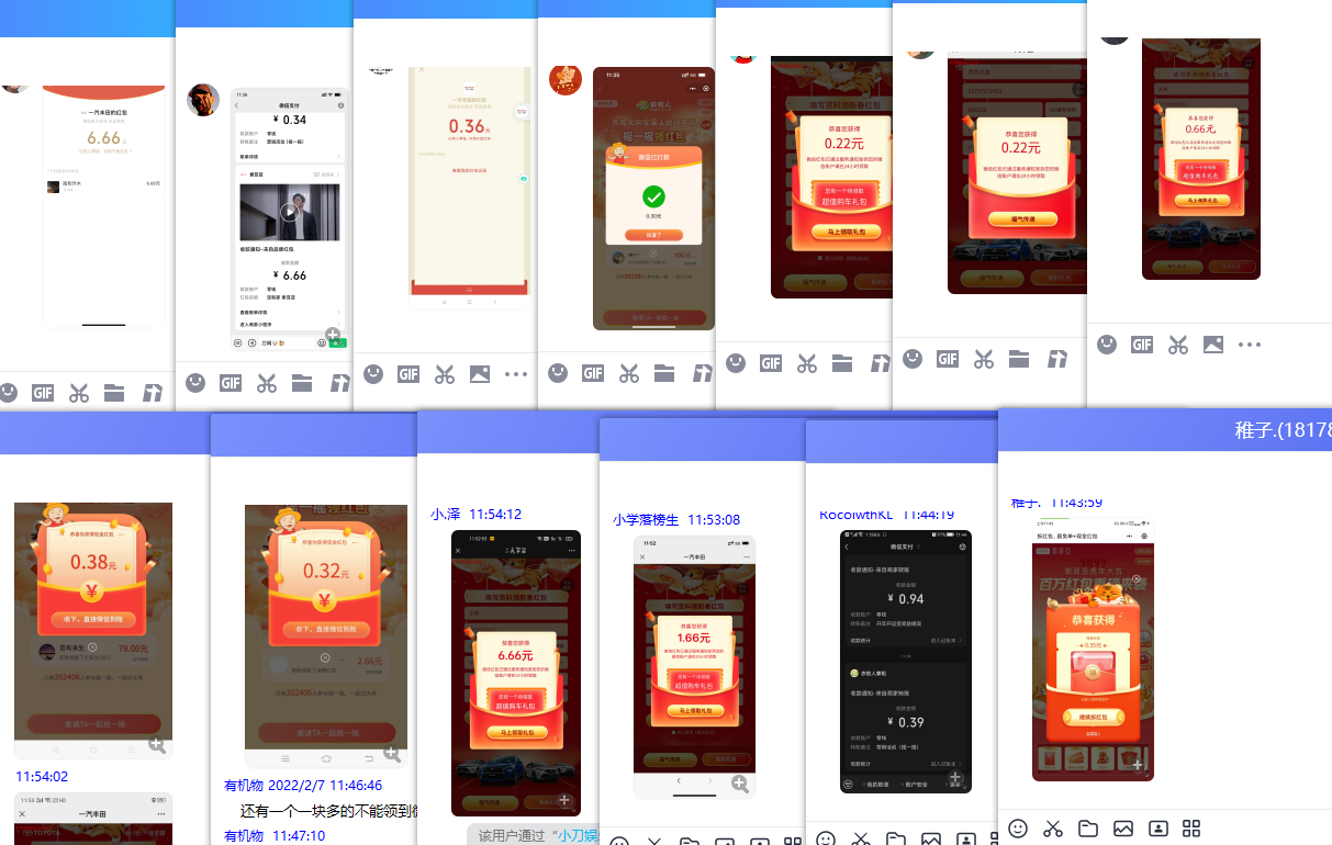 https://www.yunsxr.com/wp-content/uploads/2022/02/20220207123815-620112b77f92c.png QQ图片20220207120036.png
