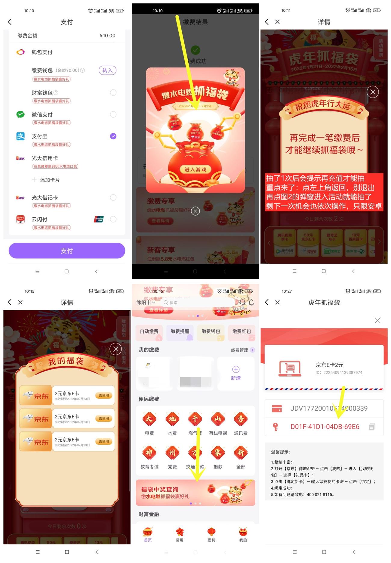 https://www.yunsxr.com/wp-content/uploads/2022/02/20220207123836-620112ccc783f.jpg 多发东风风光_爱奇艺.jpg
