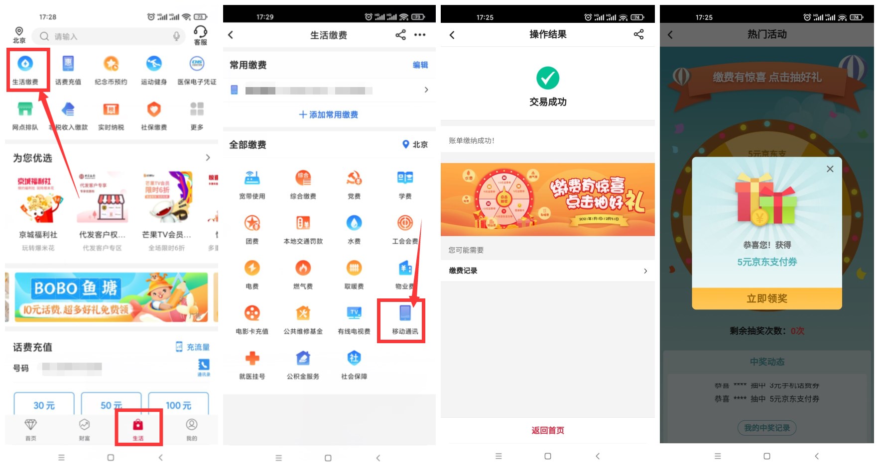 https://www.yunsxr.com/wp-content/uploads/2022/02/20220207123946-620113122491b.jpg QQ图片20211107094900_副本.jpg