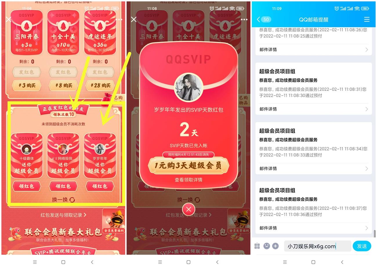 https://www.yunsxr.com/wp-content/uploads/2022/02/20220211140241-62066c8140faf.jpg p527024065.webp_副本_爱奇艺.jpg