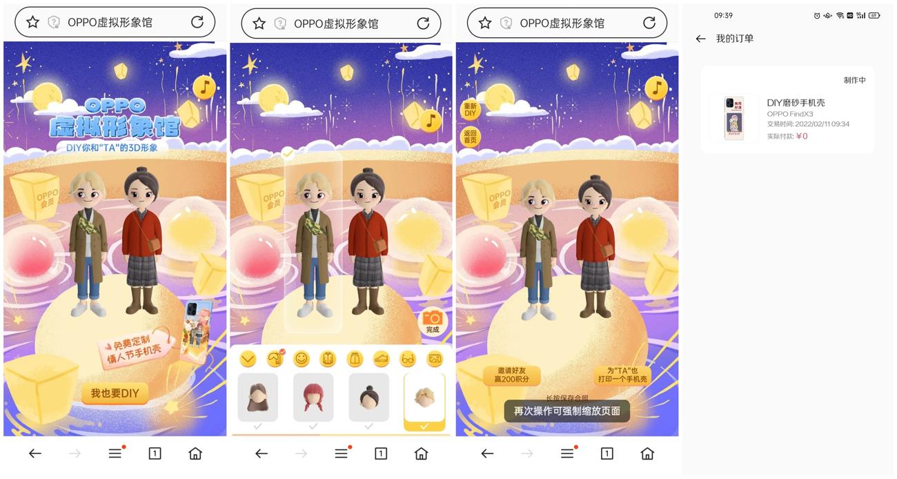 https://www.yunsxr.com/wp-content/uploads/2022/02/20220211140253-62066c8dd6c90.jpg p527024065.webp_副本_爱奇艺.jpg