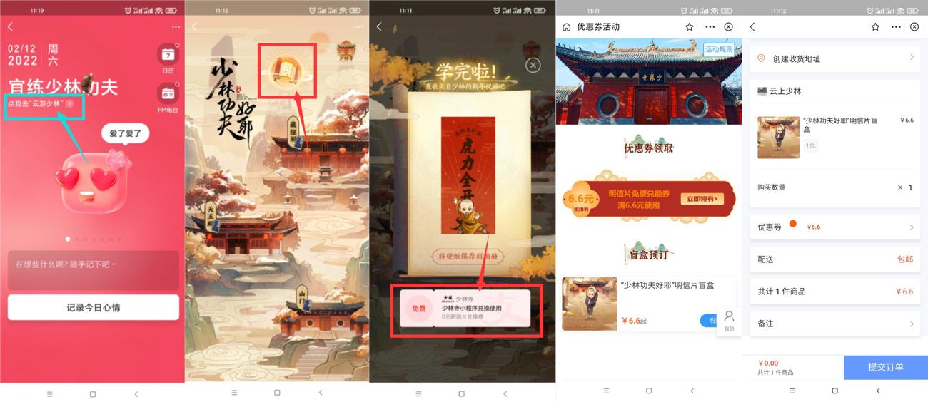 https://www.yunsxr.com/wp-content/uploads/2022/02/20220215141836-620bb63ccb60d.jpg HT_20220212112025_爱奇艺.jpg