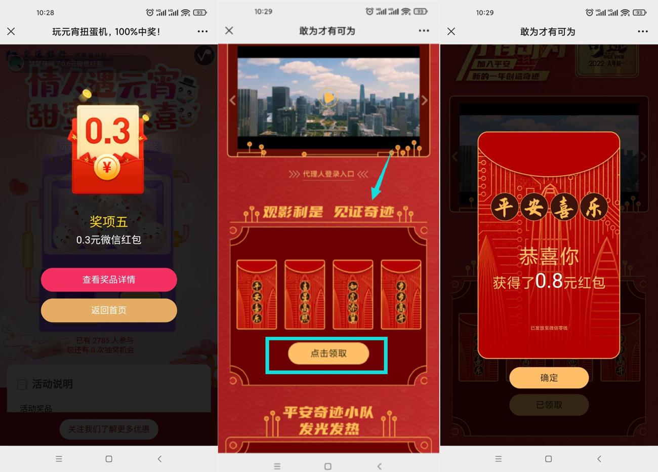 https://www.yunsxr.com/wp-content/uploads/2022/02/20220215141915-620bb663488a8.jpg HT_20220212103057_爱奇艺.jpg