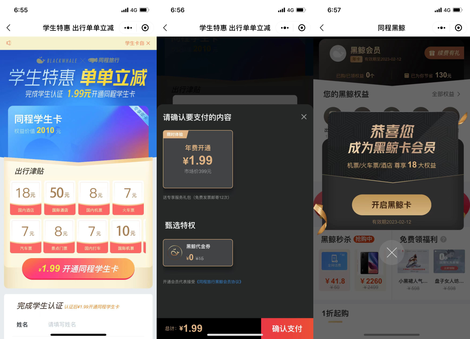 https://www.yunsxr.com/wp-content/uploads/2022/02/20220215142025-620bb6a9be64a.png 微信图片_20220212190557.png