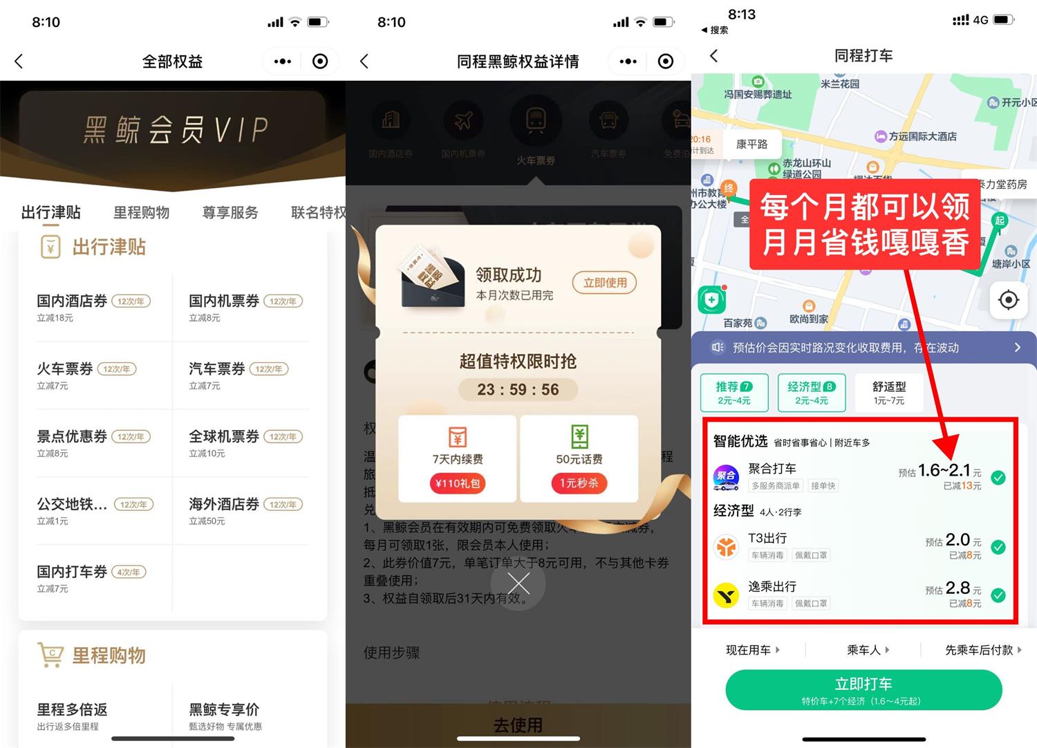 https://www.yunsxr.com/wp-content/uploads/2022/02/20220215142032-620bb6b0632c1.jpg QQ图片20220212201529.jpg