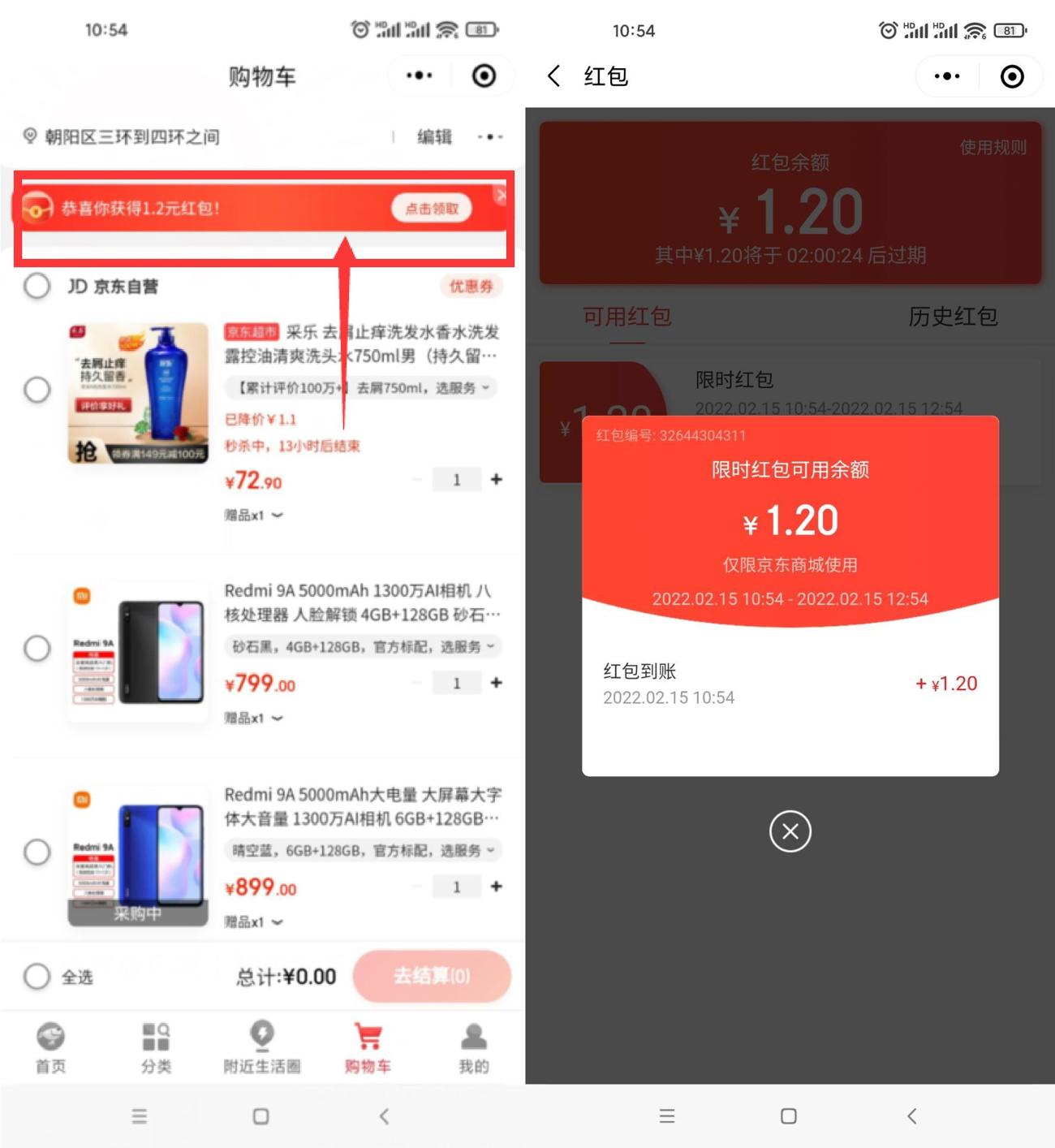 https://www.yunsxr.com/wp-content/uploads/2022/02/20220215142347-620bb773587e6.jpg HT_20220215105522_爱奇艺.jpg