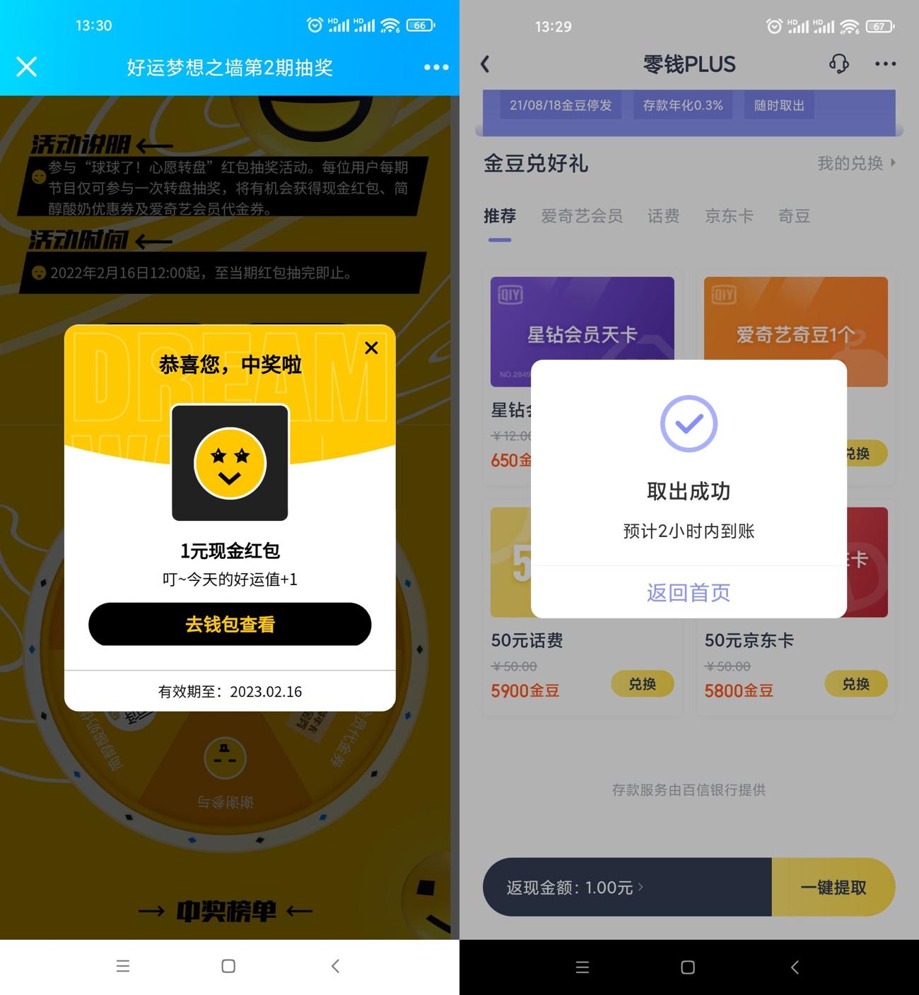 https://www.yunsxr.com/wp-content/uploads/2022/02/20220216133448-620cfd7877c92.jpg HT_20220216133138_爱奇艺.jpg