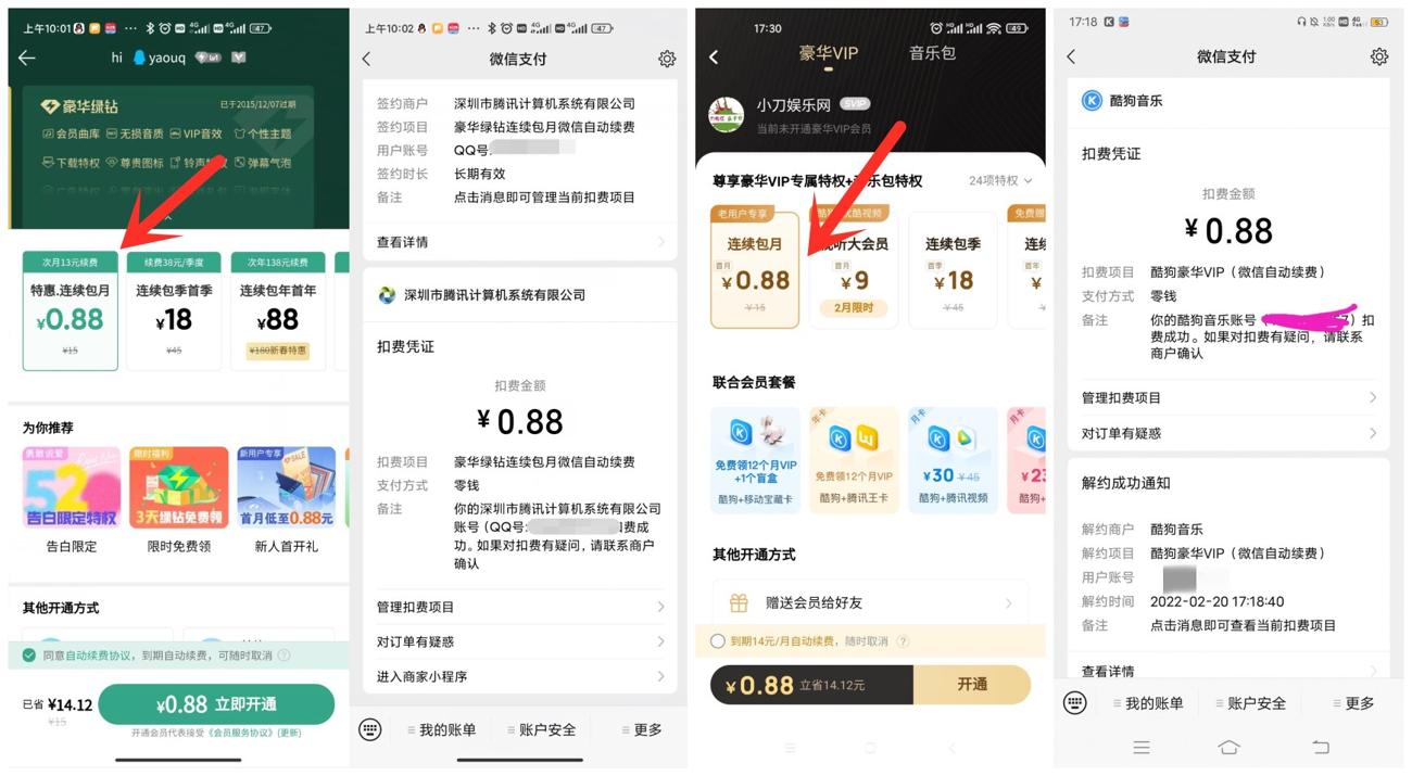 https://www.yunsxr.com/wp-content/uploads/2022/02/20220220235449-6212d4c972482.jpg 手打sad_爱奇艺.jpg