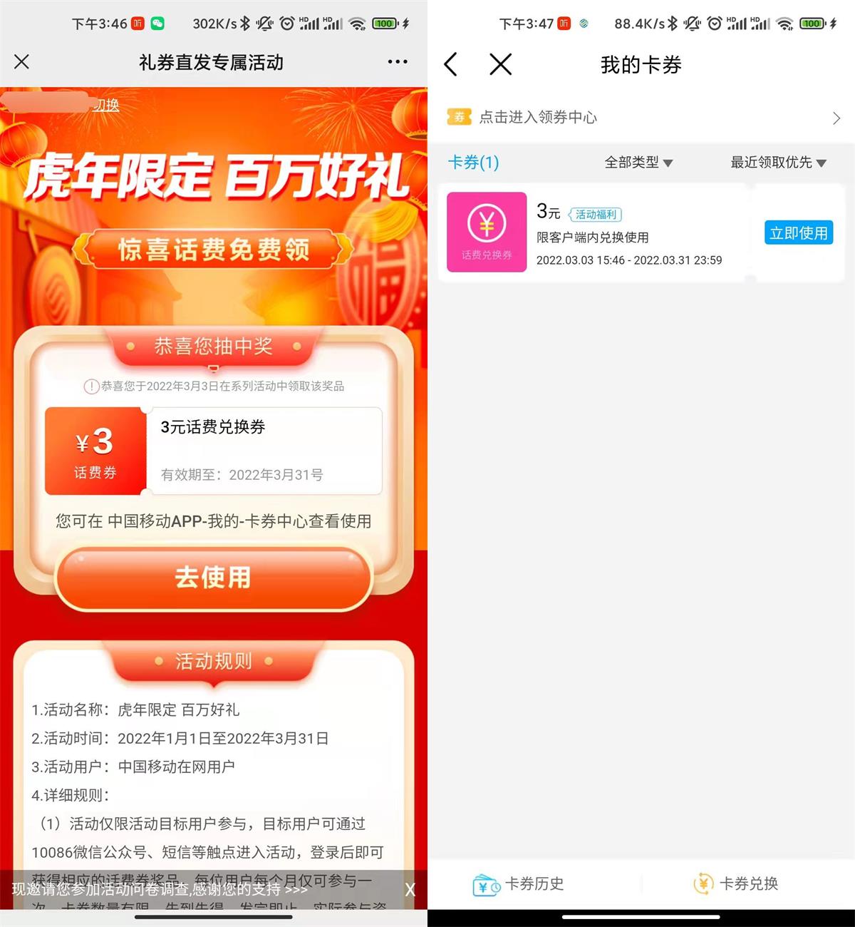 QQ图片20220303155929.jpg
