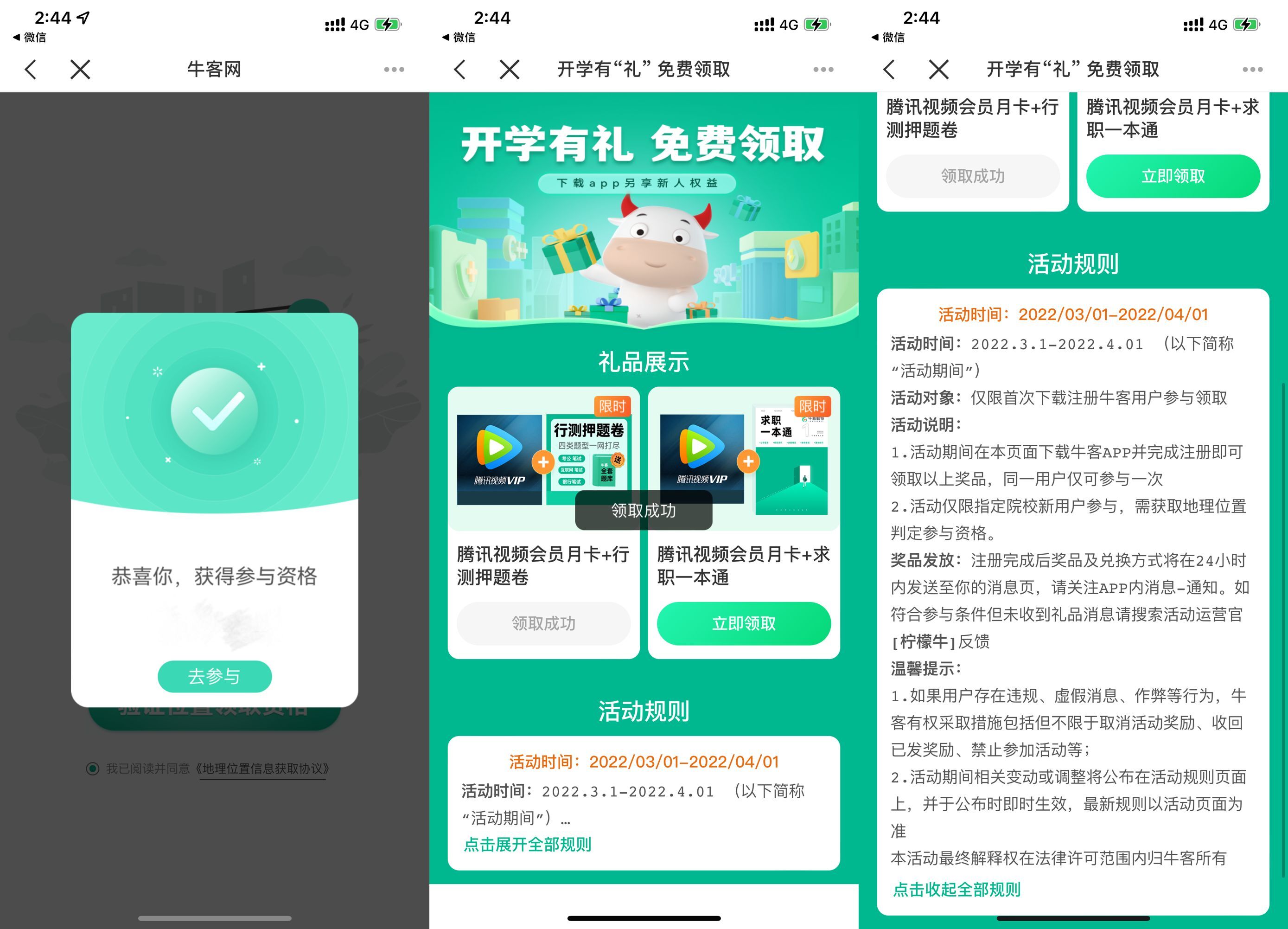 https://www.yunsxr.com/wp-content/uploads/2022/03/20220312113522-622c857ae5a37.jpg QQ图片20220312154119.jpg