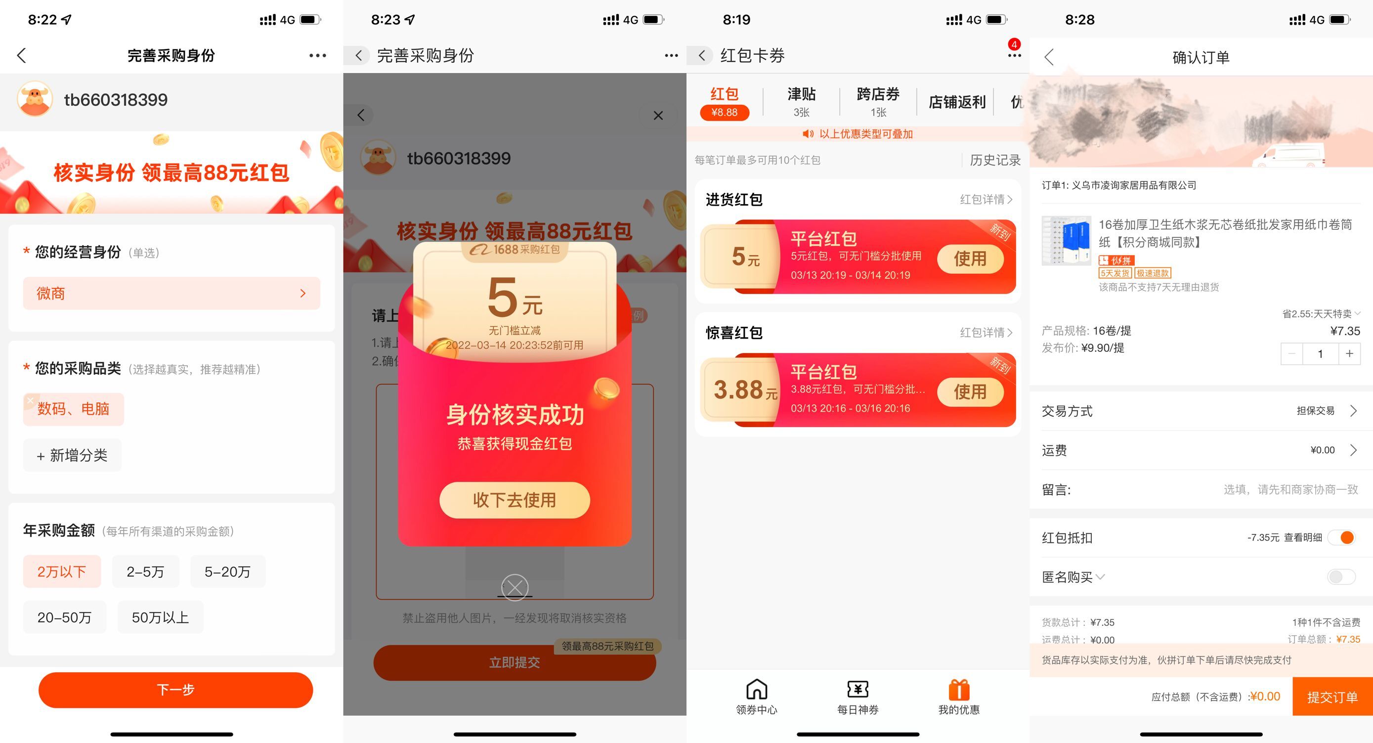 https://www.yunsxr.com/wp-content/uploads/2022/03/20220314140056-622f4a9898248.jpg QQ图片20220313203944.jpg