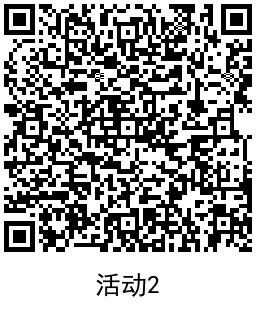 免费领百度爱企查2~3年会员