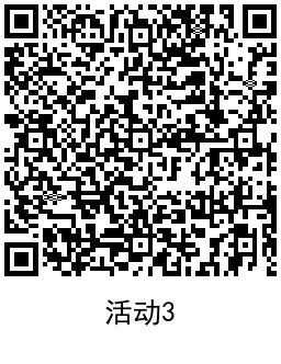 免费领百度爱企查2~3年会员