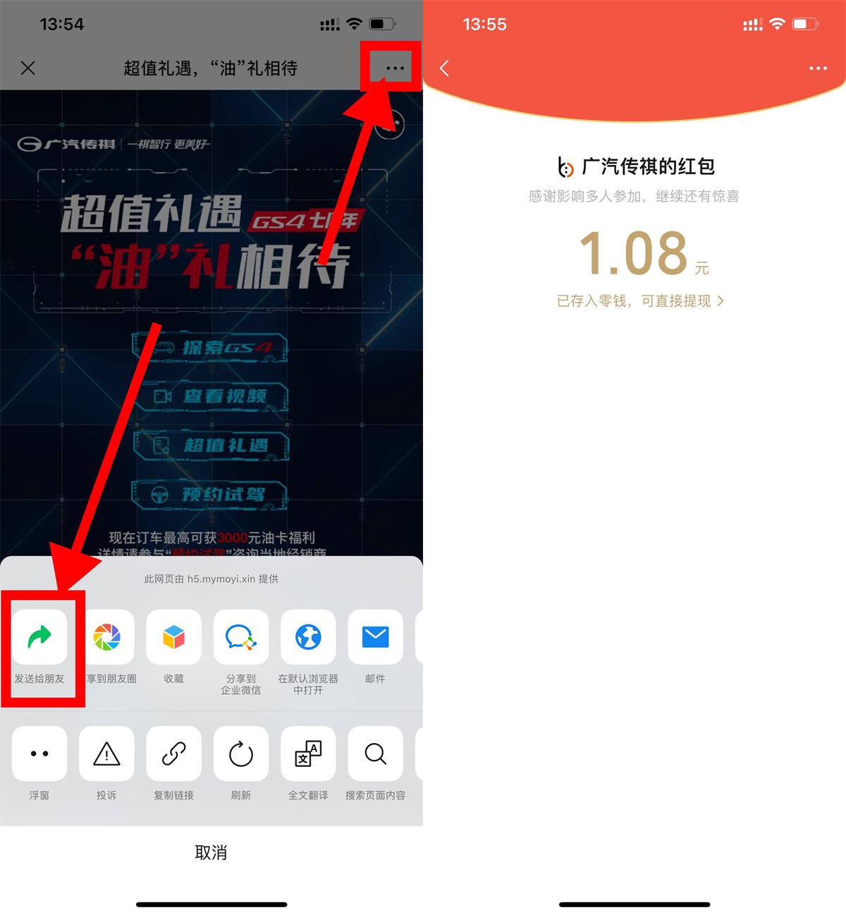 QQ图片20220403141908.jpg