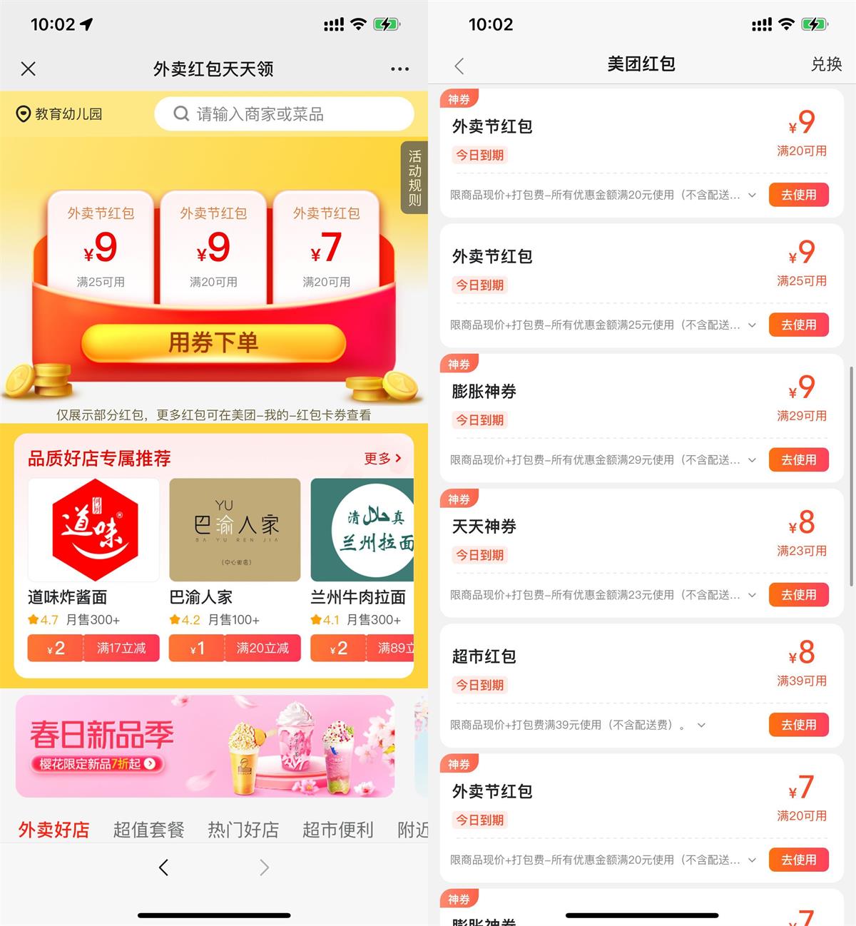 QQ图片20220330100616.jpg