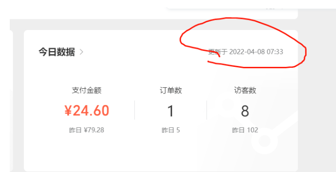 别再花钱学微店了,零基础手把手教你玩赚微信小店轻松实现月赚万元