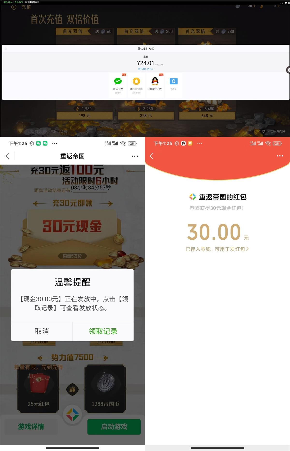 https://www.yunsxr.com/wp-content/uploads/2022/04/20220409075641-62513c3951e0b.jpg QQ图片20220409133803.jpg
