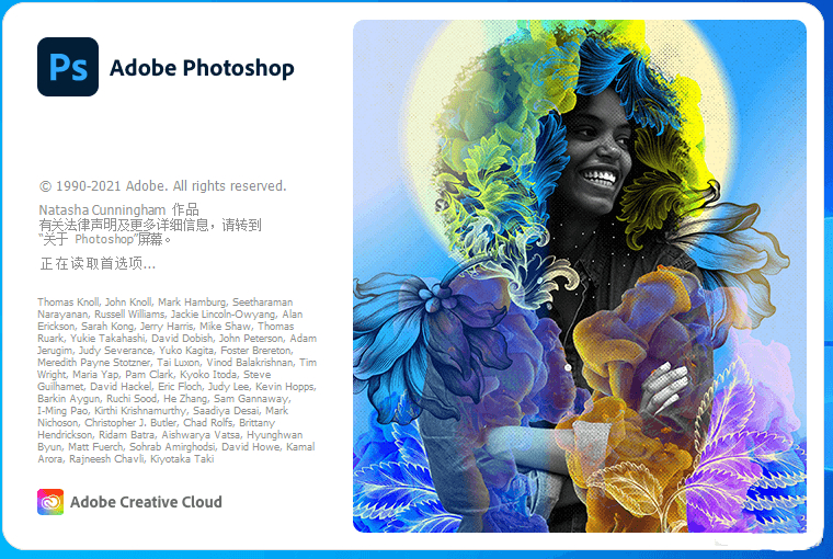 软件推荐[Win]Photoshop 2022 (v23.3.0)