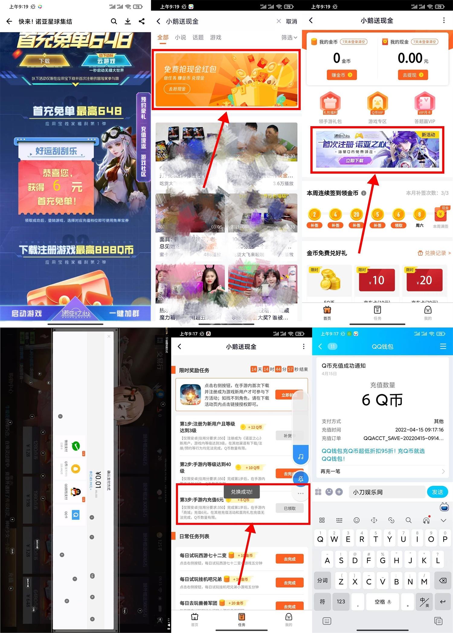 https://www.yunsxr.com/wp-content/uploads/2022/04/20220415041119-6258f0676c91b.jpg QQ图片20220415093807.jpg