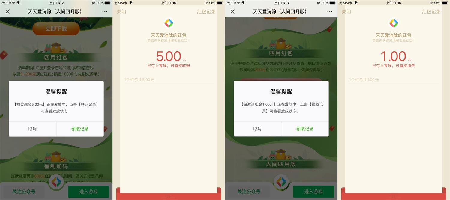 QQ图片20220416112036.jpg