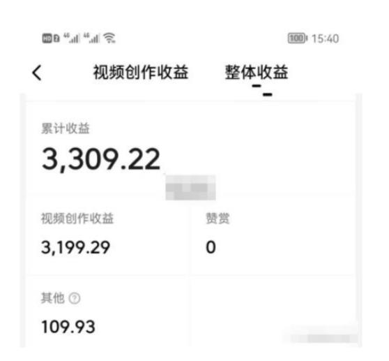 亦宸财富81系列第2季第12集:中视频简单复制粘贴就能做成百万+