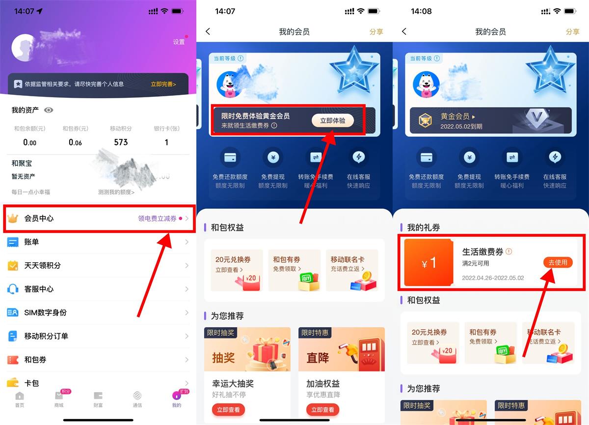 QQ图片20220426151141.jpg