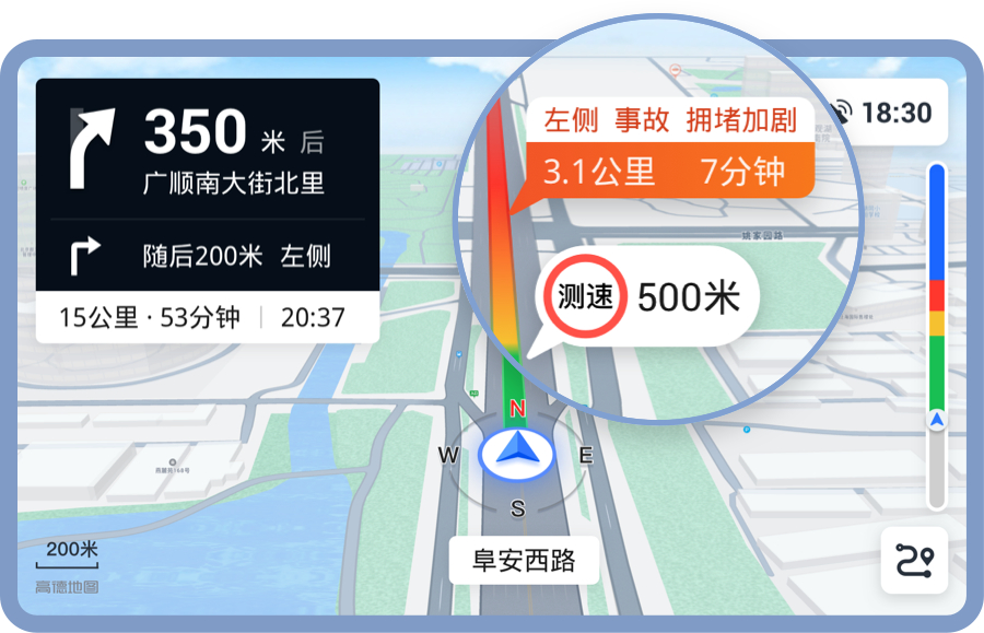 高德地图车机版 AUTO v6.1.0.600437 正式版-小车博客 高德地图车机版 AUTO v6.1.0.600437 正式版-小车博客