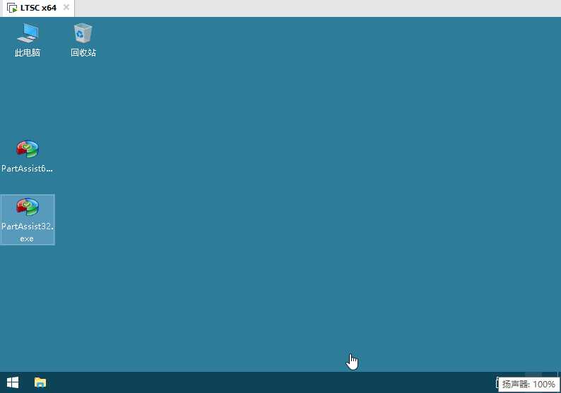 分区助手技术员版 v9.7.0(2022.04.28) 特别版-小车博客 分区助手技术员版 v9.7.0(2022.04.28) 特别版-小车博客